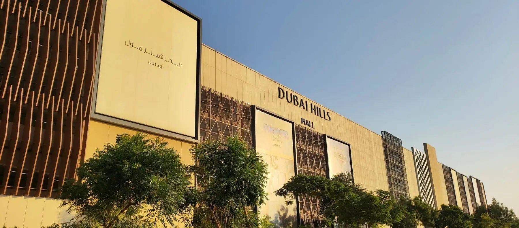 dubaihillmall